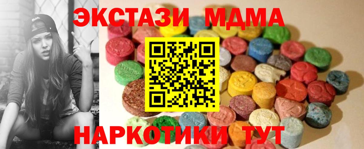 Лангепас  Ecstasy круглые  ЭКСТАЗИ  Вход с VPN 