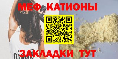а пвп мука Кандалакша