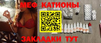 стафф Канаш
