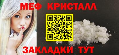 стафф Канаш