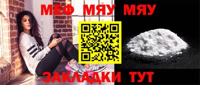 стафф Канаш