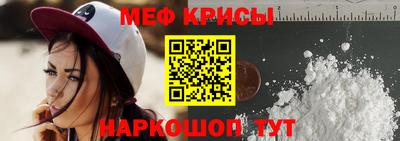 стафф Канаш