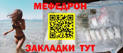 стафф Канаш