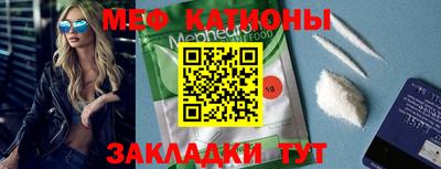 стафф Канаш