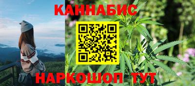 стафф Канаш