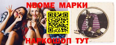 стафф Канаш