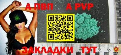 стафф Канаш