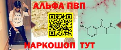 а пвп мука Кандалакша