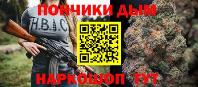 стафф Канаш