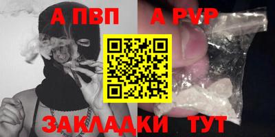 стафф Канаш