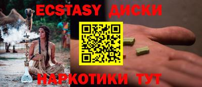 а пвп мука Кандалакша