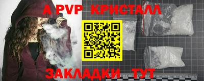 винт Камышлов