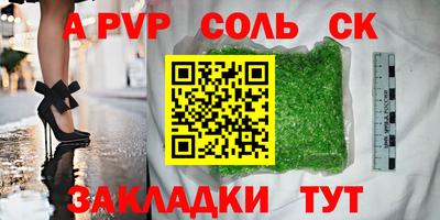 винт Камышлов