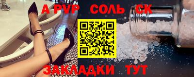 стафф Канаш