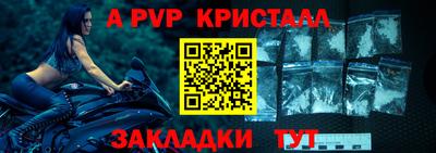 стафф Канаш