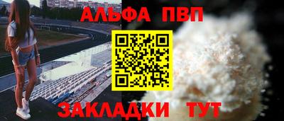 винт Камышлов