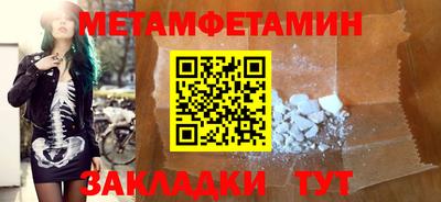 а пвп мука Кандалакша