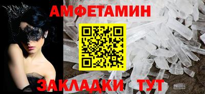 винт Камышлов