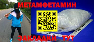 винт Камышлов