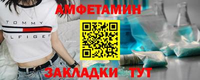 а пвп мука Кандалакша