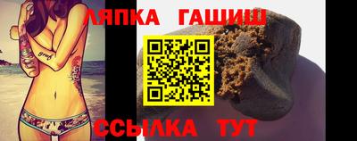 а пвп мука Кандалакша