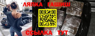 а пвп мука Кандалакша