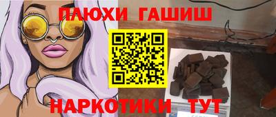 стафф Канаш