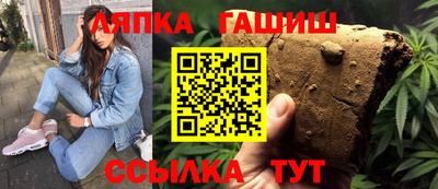 стафф Канаш