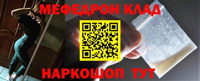 стафф Канаш