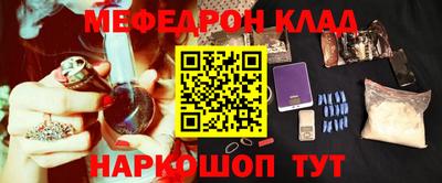 стафф Канаш