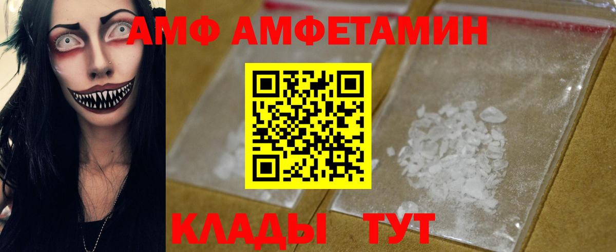 Метамфетамин винт  Метамфетамин винт  Лангепас  Вход с VPN 
