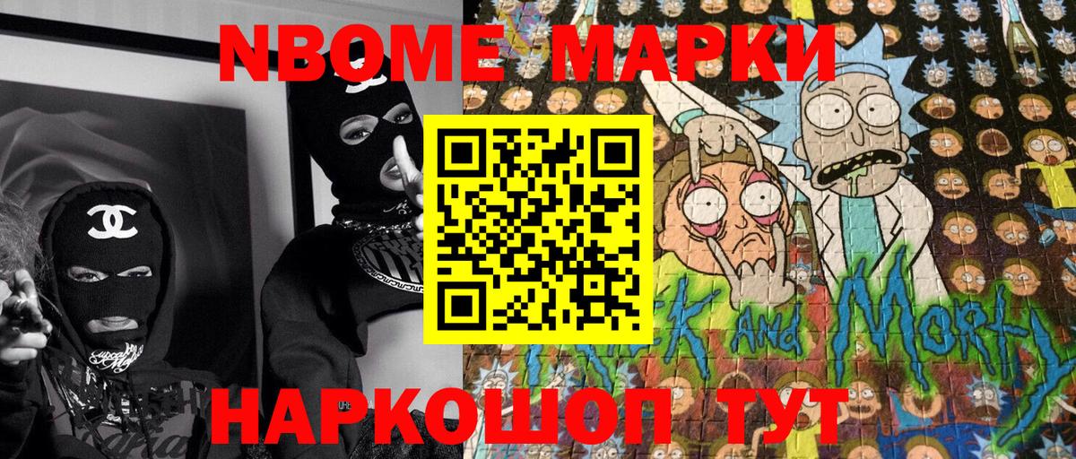 Наркотические марки 1,5мг  Наркотические марки 1,5мг  Лангепас  Вход с VPN 