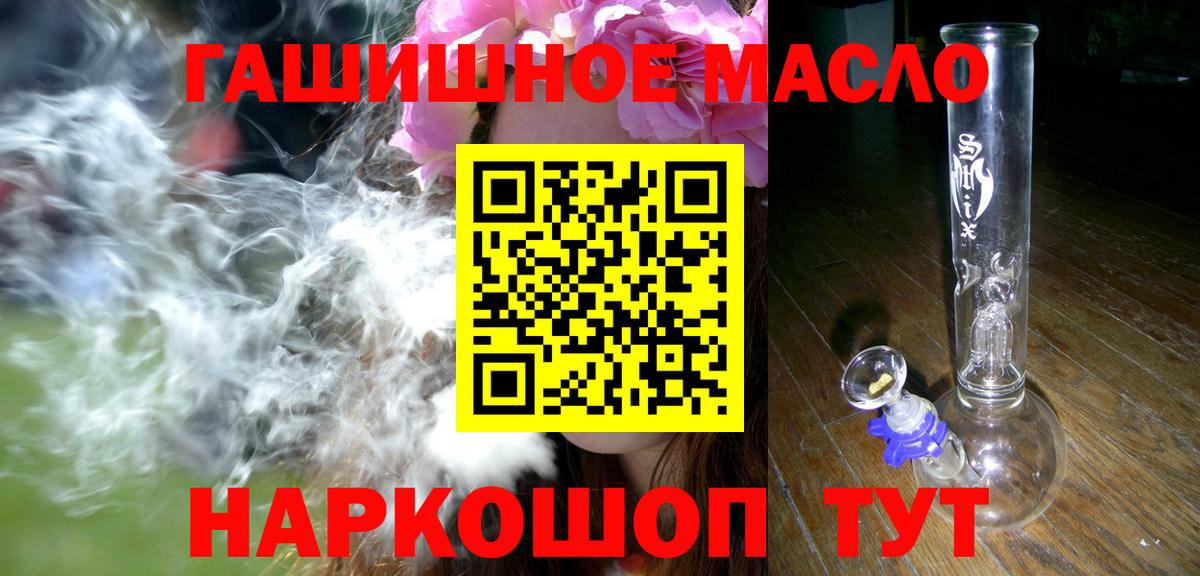 Меф МЯУ МЯУ   A-PVP СК кристаллы  Лангепас  МАРИХУАНА  ГАШИШ  Вход с VPN  Марихуана  Купить наркоту  Экстази 