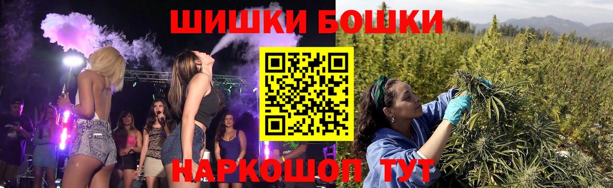 МАРИХУАНА индика  Вход с VPN  МАРИХУАНА гибрид  Шишки марихуана White Widow  Лангепас 